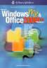 Windows ME & Office 2000 Pro T�rk�e.jpg